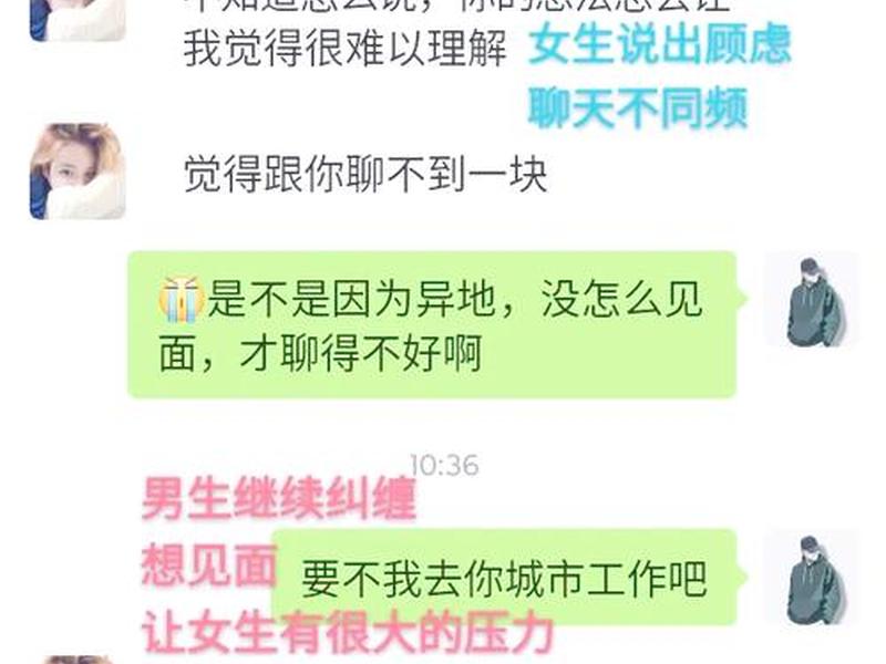 别让人际关系毁了自己怎么回复,别让人际关系毁了自己怎么回复对方 别让人际关系毁了自己怎么回复,别让人际关系毁了自己怎么回复对方