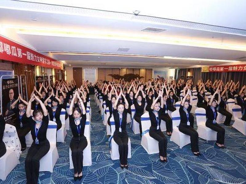 呼和浩特人际关系培训班 呼和浩特人际关系培训班电话 呼和浩特人际关系培训班 呼和浩特人际关系培训班电话