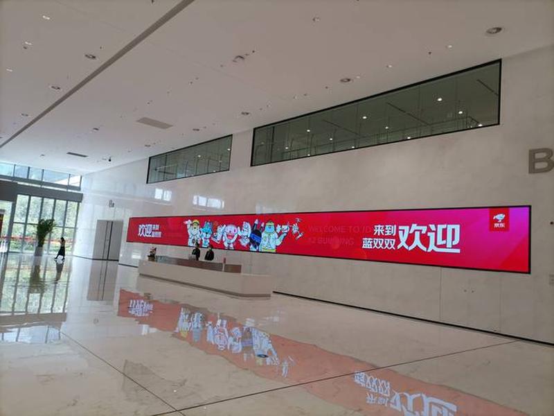 京东总部人力资源怎么样 京东总部人力资源怎么样啊 京东总部人力资源怎么样 京东总部人力资源怎么样啊