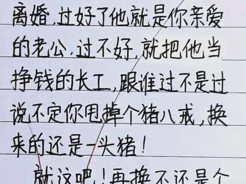 关于社会的笑话段子、关于社会的笑话段子文案 关于社会的笑话段子、关于社会的笑话段子文案