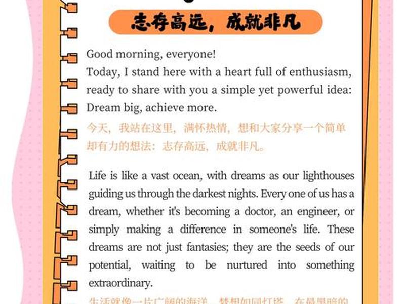 处理人际关系的英语演讲、处理人际关系的英语演讲题目 处理人际关系的英语演讲、处理人际关系的英语演讲题目
