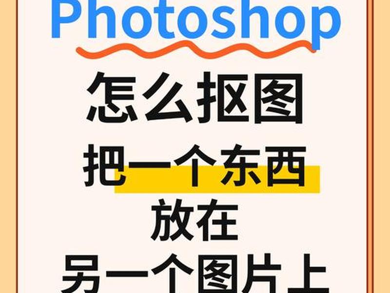 ps照片处理在哪里、ps照片处理在哪里打开 ps照片处理在哪里、ps照片处理在哪里打开