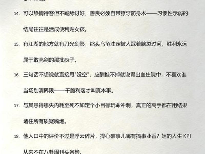 剥夺另一半社交的权利(剥夺另一半社交的权利叫什么) 剥夺另一半社交的权利(剥夺另一半社交的权利叫什么)