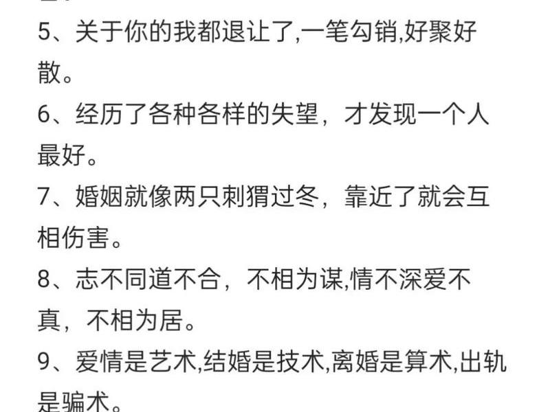 人和人认识的时候是多少岁;人和人认识的时候最好好句子 人和人认识的时候是多少岁;人和人认识的时候最好好句子