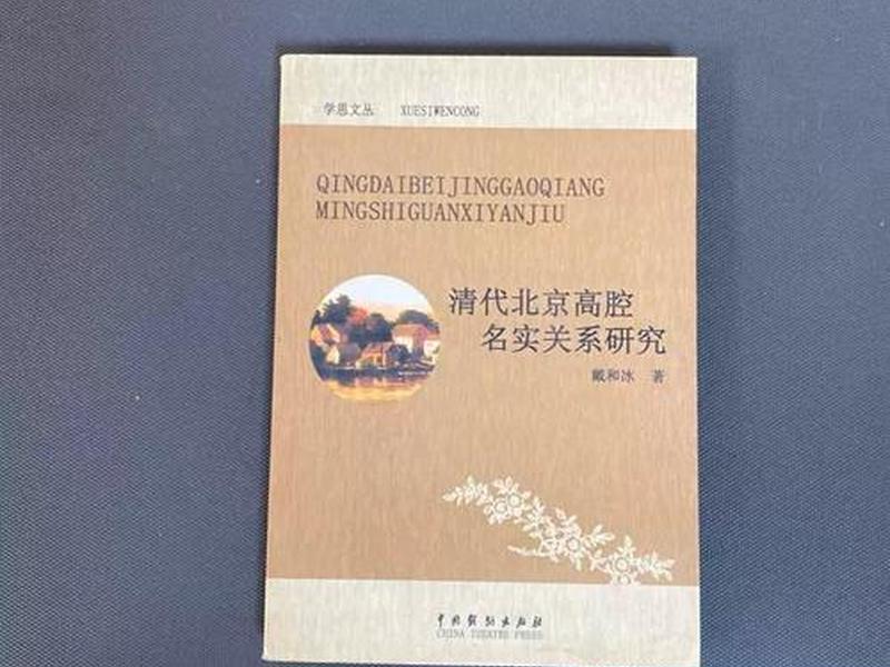 古代名实关系的论述 古代名实关系的论述有哪些 古代名实关系的论述 古代名实关系的论述有哪些