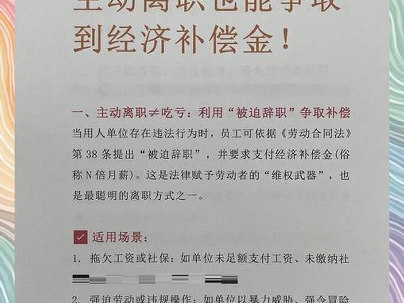 单位同事的人情有必要走吗 - 单位同事的份子钱有必要随吗 单位同事的人情有必要走吗 - 单位同事的份子钱有必要随吗