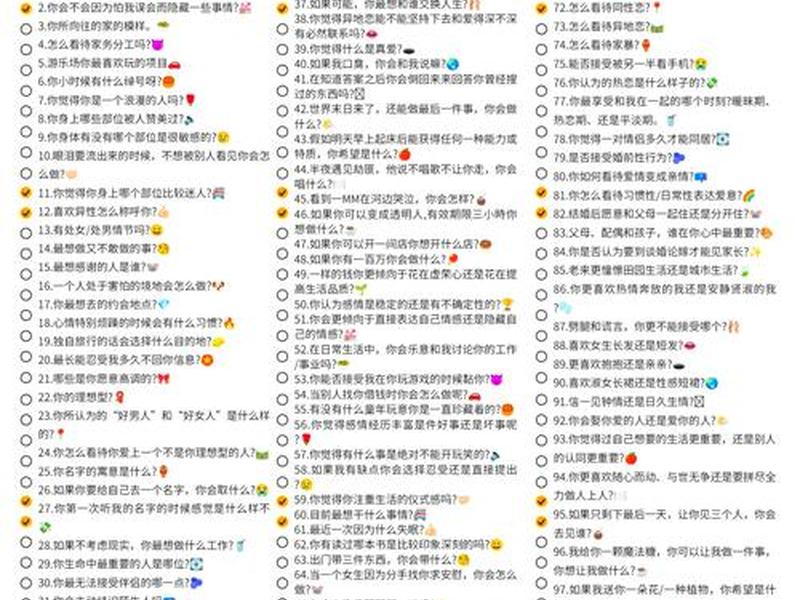 关于人际关系的问题有哪些和答案(关于人际关系的问题有哪些和答案呢) 关于人际关系的问题有哪些和答案(关于人际关系的问题有哪些和答案呢)