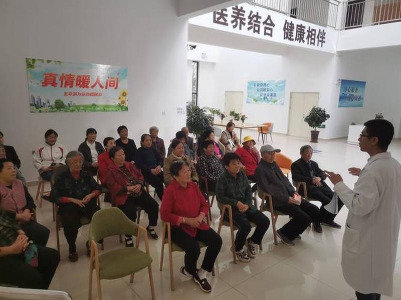 健康知识讲座视频(健康知识讲座视频老年人) 健康知识讲座视频(健康知识讲座视频老年人)