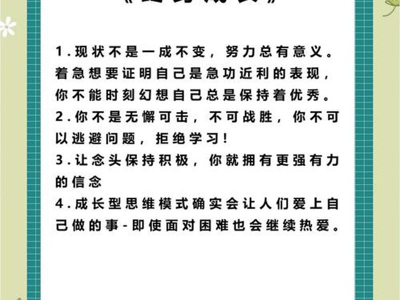 关于成长与人际关系(关于成长与人际关系的名言) 关于成长与人际关系(关于成长与人际关系的名言)