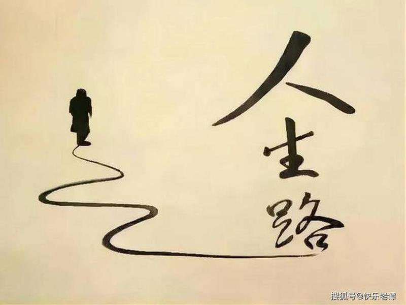 低谷期间如何维持人际关系,低谷期如何走出 低谷期间如何维持人际关系,低谷期如何走出