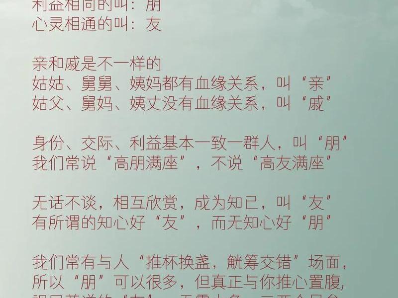 亲戚之间不能有利益关系、亲戚之间不能有利益关系怎么办 亲戚之间不能有利益关系、亲戚之间不能有利益关系怎么办