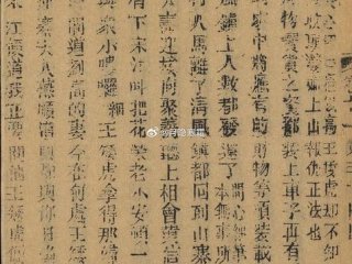 处理人际关系的古书，处理人际关系的古书有哪些
