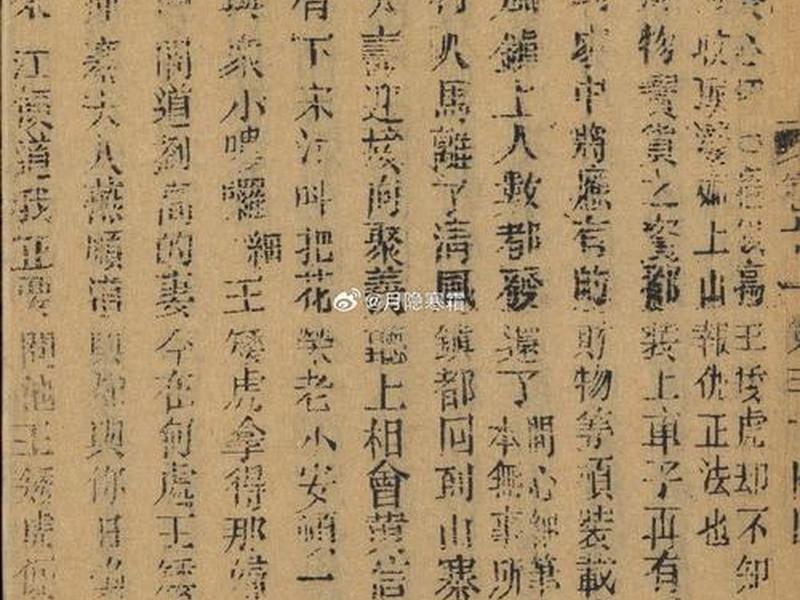 处理人际关系的古书,处理人际关系的古书有哪些 处理人际关系的古书,处理人际关系的古书有哪些