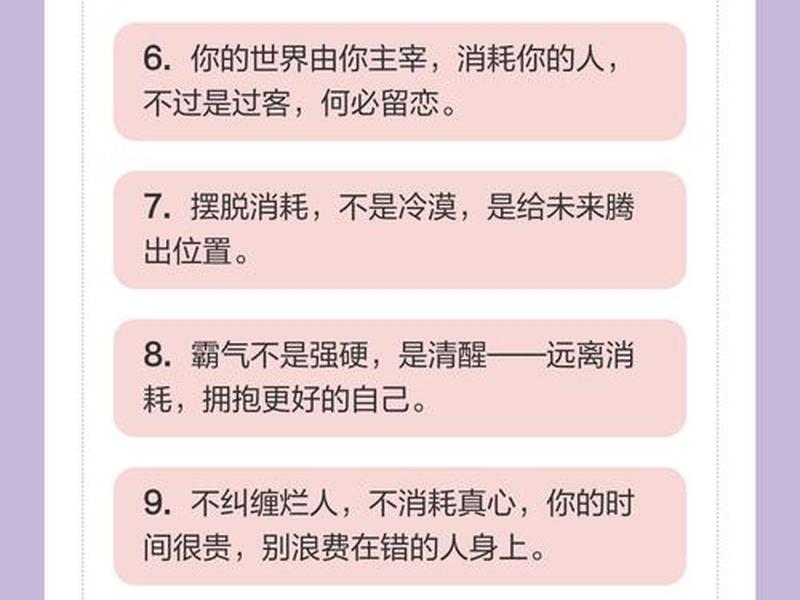 处理复杂人际关系 - 处理复杂人际关系的消耗 处理复杂人际关系 - 处理复杂人际关系的消耗