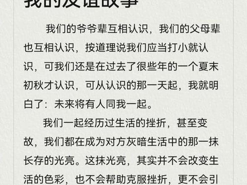 关于人际和谐的小故事 - 关于人际和谐的小故事有哪些 关于人际和谐的小故事 - 关于人际和谐的小故事有哪些