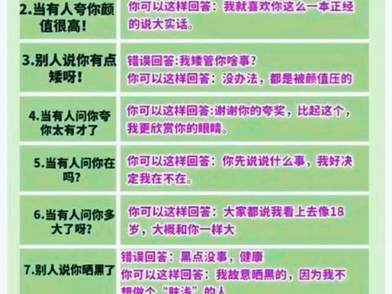 不同的性格会影响人际沟通吗 - 不同的性格会影响人际沟通吗为什么 不同的性格会影响人际沟通吗 - 不同的性格会影响人际沟通吗为什么