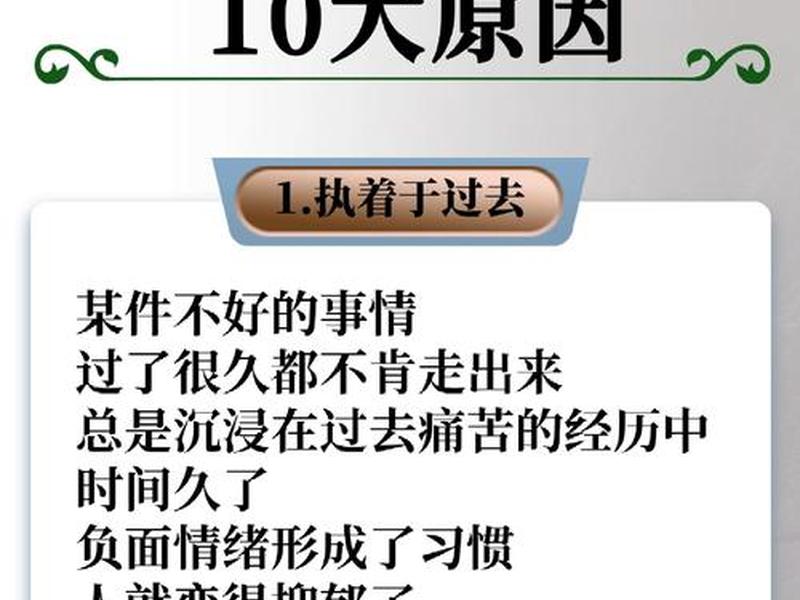 从众心理的原因,从众心理的原因对偏离的恐惧 从众心理的原因,从众心理的原因对偏离的恐惧