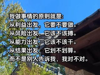 关于维护自己利益的事例 关于维护自己利益的事例简短