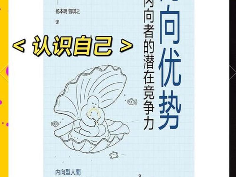 内向的人怎么拓展人脉;内向的人怎么拓展人脉呢 内向的人怎么拓展人脉;内向的人怎么拓展人脉呢