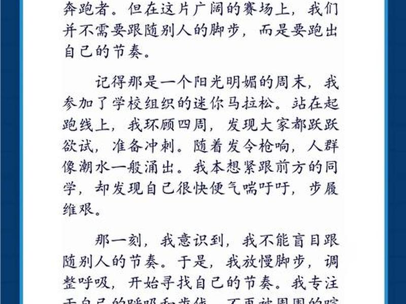 大学生人际关系的论文题目 大学生人际关系的论文题目有哪些