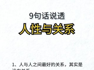 单一的社会关系能决定人的本质 单一的社会关系能决定人的本质吗