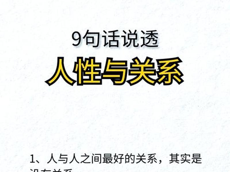 单一的社会关系能决定人的本质 单一的社会关系能决定人的本质吗 单一的社会关系能决定人的本质 单一的社会关系能决定人的本质吗