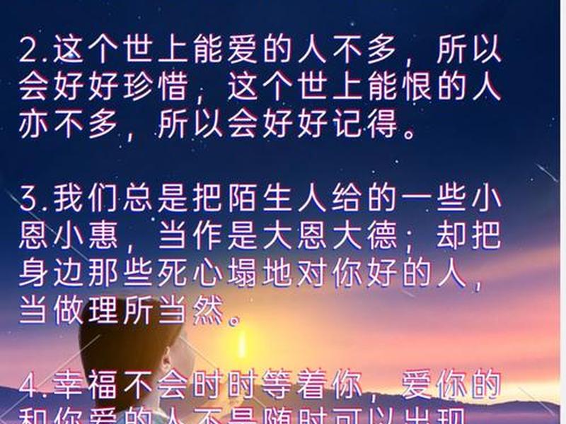 亲戚人际关系很现实的句子 - 亲戚人际关系很现实的句子说说 亲戚人际关系很现实的句子 - 亲戚人际关系很现实的句子说说