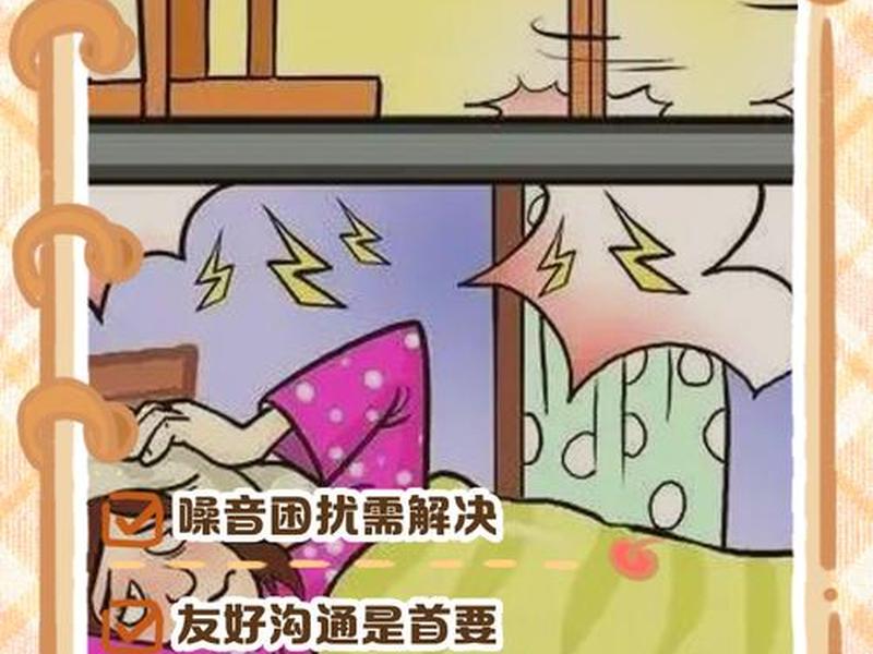 农村邻居关系不好怎么办 - 农村邻居关系不好怎么办呢 农村邻居关系不好怎么办 - 农村邻居关系不好怎么办呢