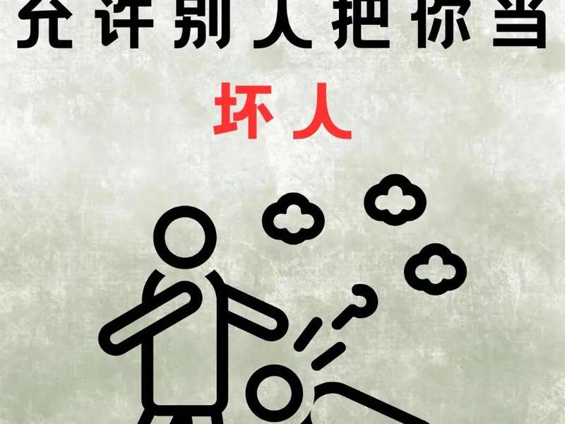 不想维持人际关系是什么意思;不想维持人际关系是什么意思呀 不想维持人际关系是什么意思;不想维持人际关系是什么意思呀