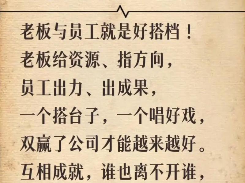 公司和公司间的关系怎么形容;公司和公司间的关系怎么形容成语 公司和公司间的关系怎么形容;公司和公司间的关系怎么形容成语