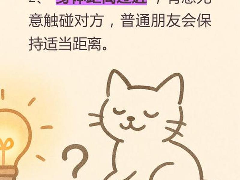关系微妙,关系微妙是爱吗 关系微妙,关系微妙是爱吗