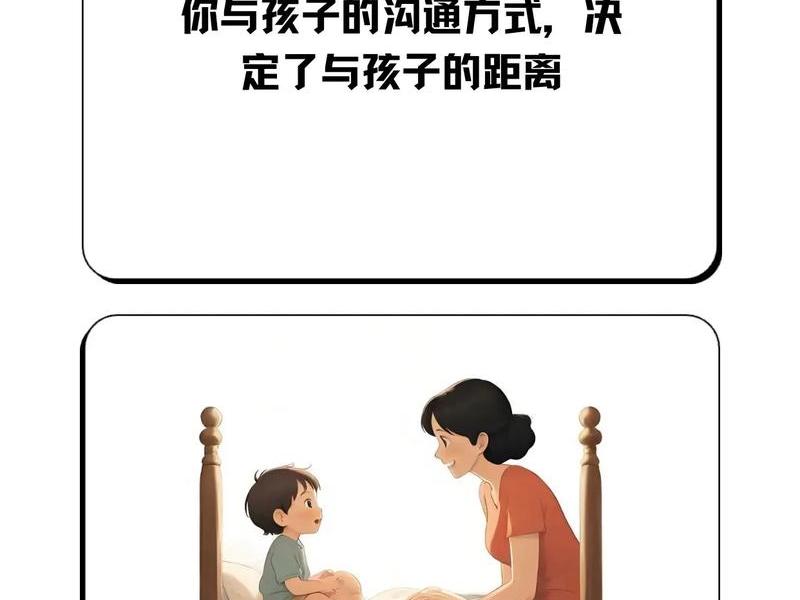 亲子关系中的有效沟通 - 亲子关系中的有效沟通有哪些 亲子关系中的有效沟通 - 亲子关系中的有效沟通有哪些