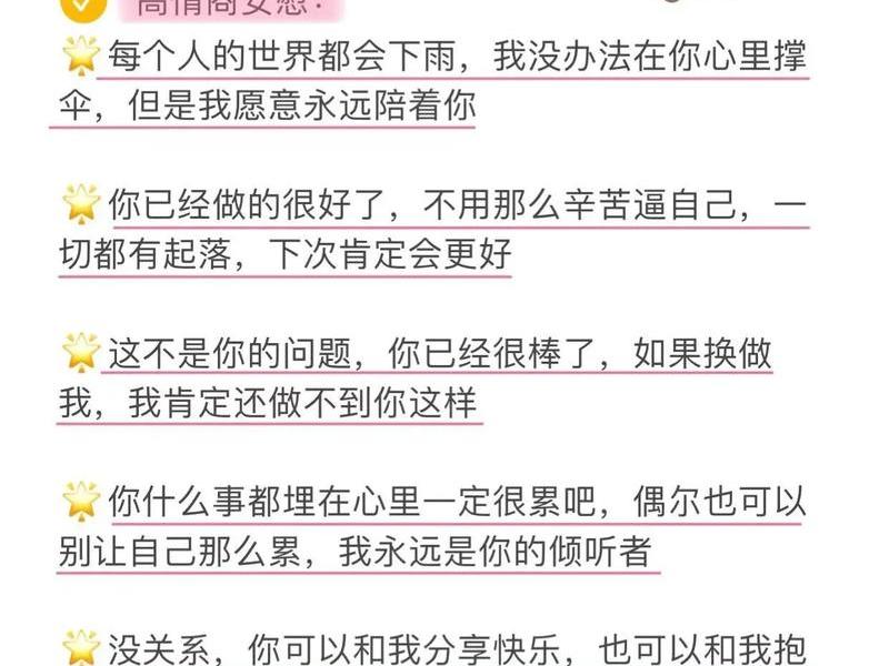 亲戚没人际关系怎么安慰,亲戚没人际关系怎么安慰自己 亲戚没人际关系怎么安慰,亲戚没人际关系怎么安慰自己