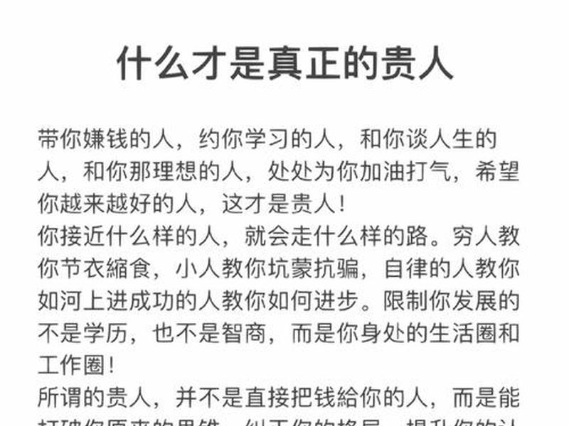 国企人际关系真够烦的 国企里人际关系真那么可怕吗 国企人际关系真够烦的 国企里人际关系真那么可怕吗