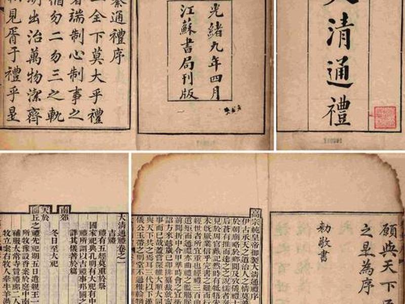 古代人际关系的书 - 古代人际关系的书籍 古代人际关系的书 - 古代人际关系的书籍