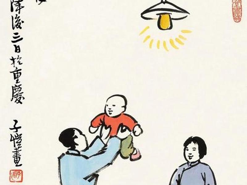 丰子恺与孩子、丰子恺孩子与月亮的画 丰子恺与孩子、丰子恺孩子与月亮的画