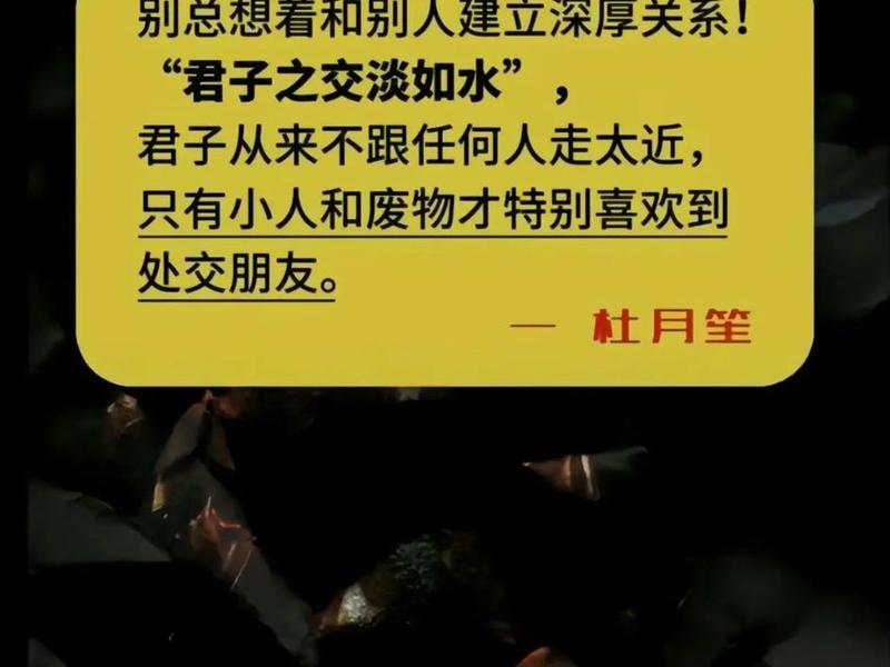 不太注重朋友关系、不太注重朋友关系怎么办 不太注重朋友关系、不太注重朋友关系怎么办