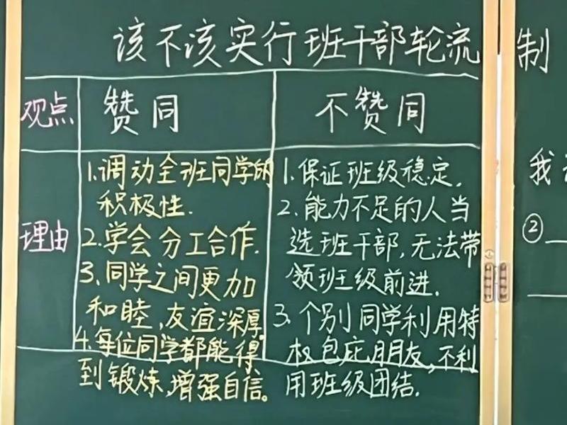 和班里人关系不好怎么办；和班里人关系不好怎么办呢