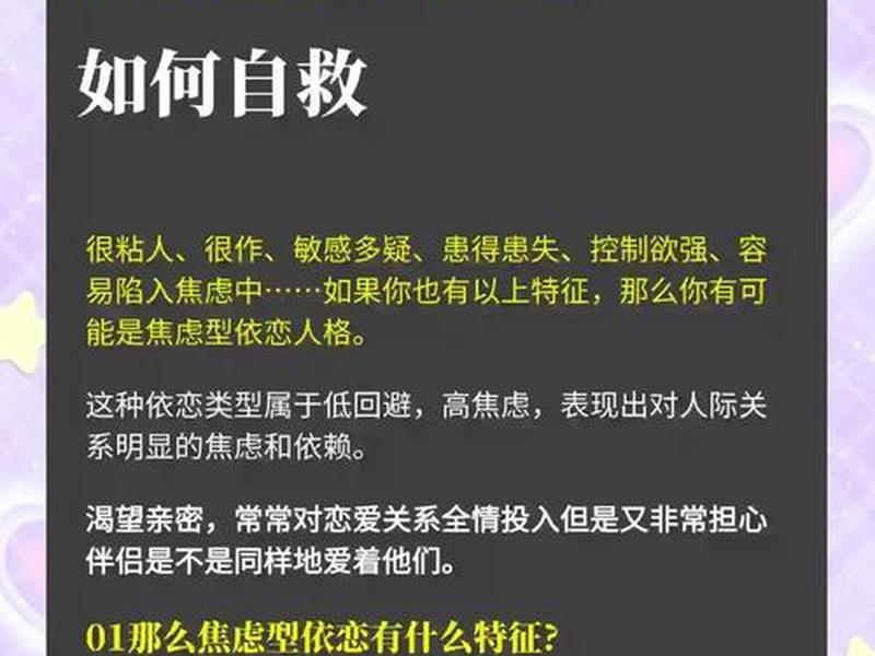 多疑的人际关系差吗(多疑是人际交往中不良的品质吗) 多疑的人际关系差吗(多疑是人际交往中不良的品质吗)