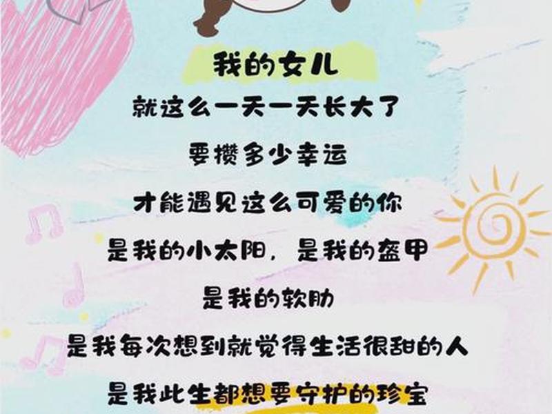 女儿与母亲的人际关系、女儿与母亲的人际关系怎么写