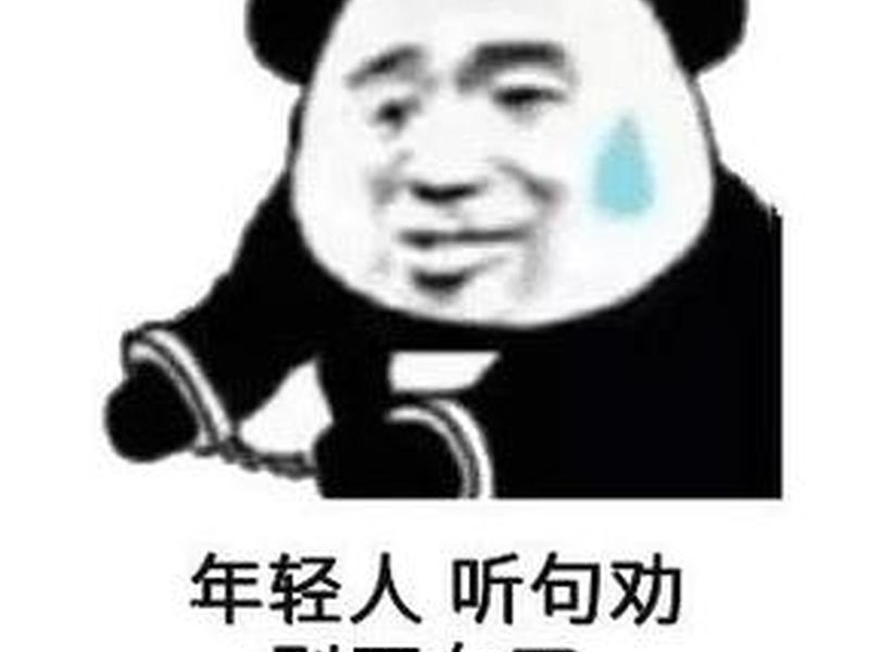 八十后人际关系变化大吗（八十后人际关系变化大吗知乎）