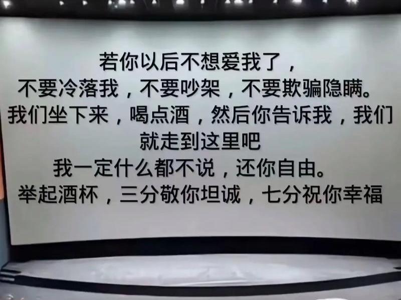 不想碰感情的语录 不想碰感情的语录搞笑 不想碰感情的语录 不想碰感情的语录搞笑