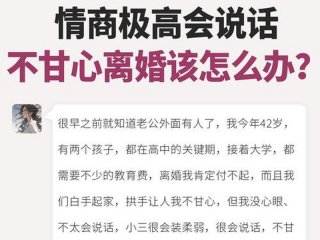 女人的人际关系为什么这么难、女人的人际关系为什么这么难相处
