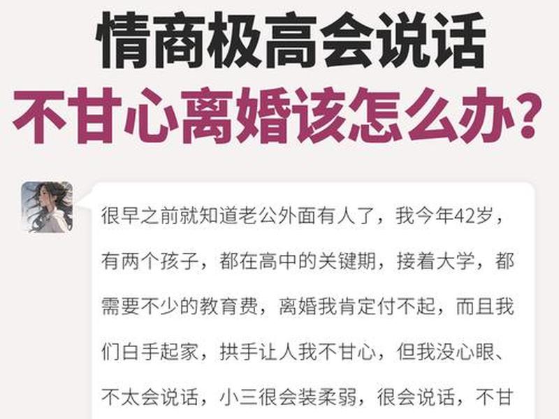 女人的人际关系为什么这么难、女人的人际关系为什么这么难相处