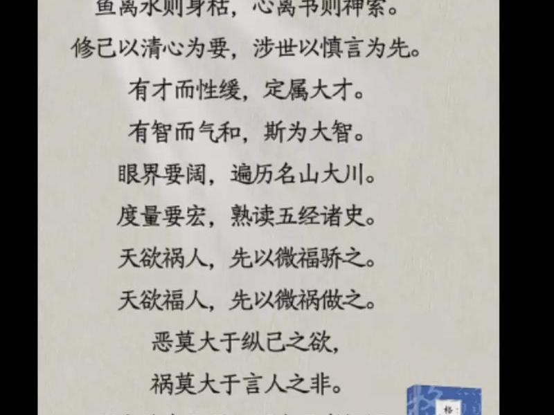 古代名言人际关系,关于人际关系的古代名言 古代名言人际关系,关于人际关系的古代名言