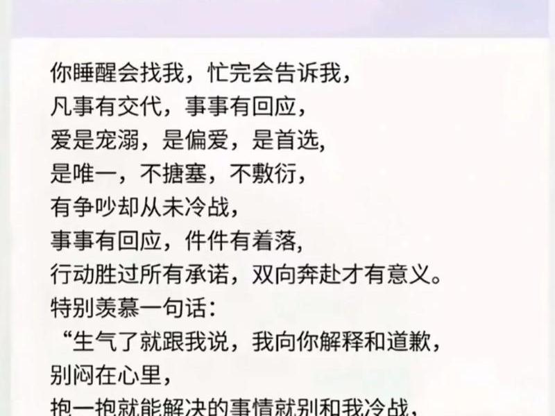 亲密关系 人际关系怎么写文案 - 亲密关系 人际关系怎么写文案图片 亲密关系 人际关系怎么写文案 - 亲密关系 人际关系怎么写文案图片
