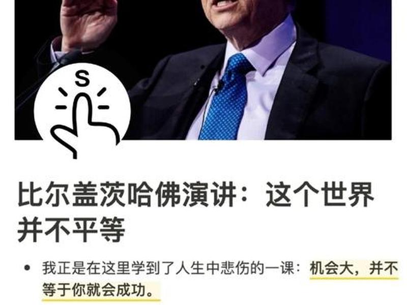 哈佛幸福ted讲座;哈佛幸福ted讲座内容 哈佛幸福ted讲座;哈佛幸福ted讲座内容