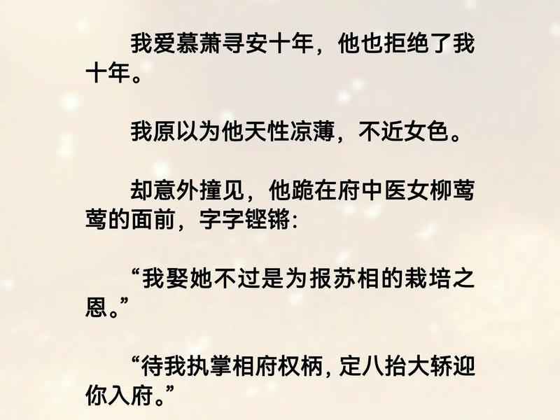 哪本小说感情写得好、哪本小说感情写得好的 哪本小说感情写得好、哪本小说感情写得好的