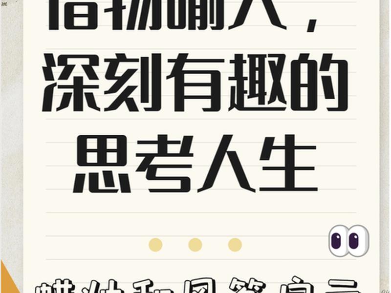 不想接触人和事 不想接触人和事的成语 不想接触人和事 不想接触人和事的成语