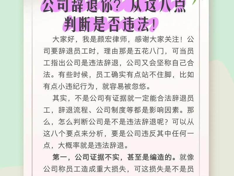 公务员人际关系不好会被辞退吗 - 公务员人际关系不好会被辞退吗知乎 公务员人际关系不好会被辞退吗 - 公务员人际关系不好会被辞退吗知乎